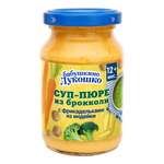 Готовый обед Бабушкино лукошко Суп-пюре брокколи-фрикадельки индейка с 12 мес 190 г