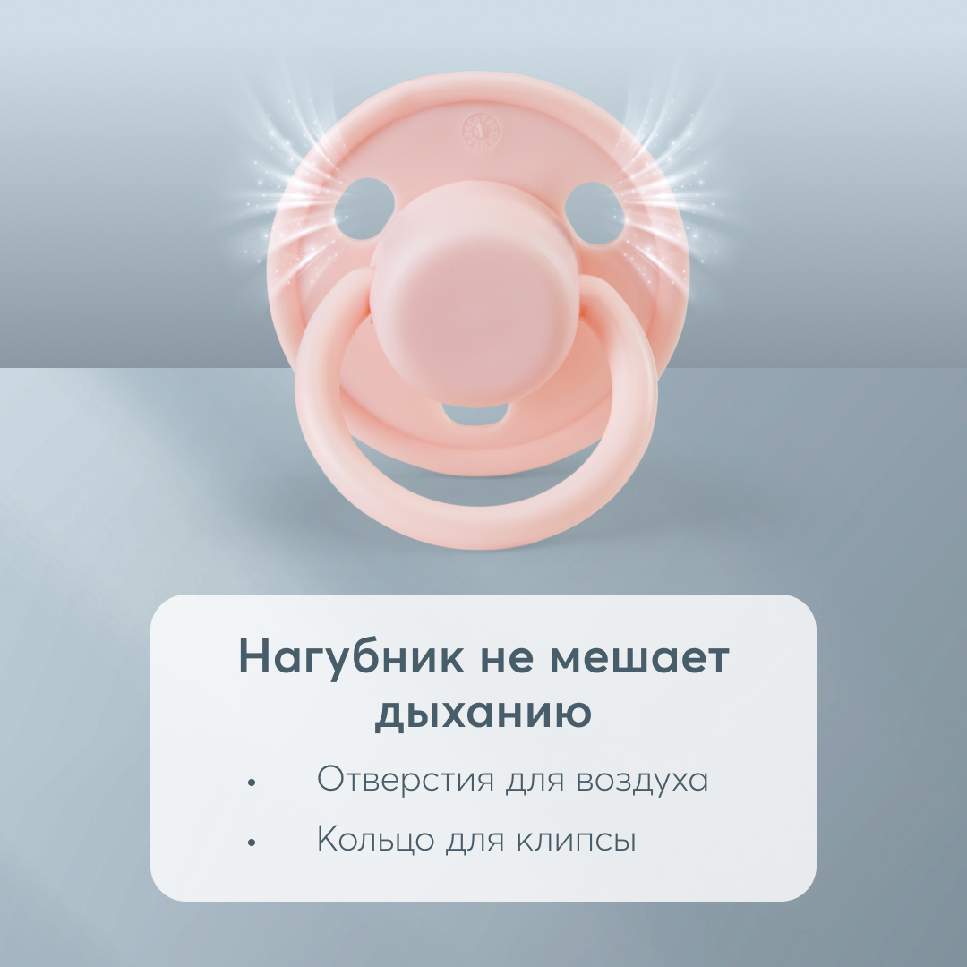 Пустышка Happy Baby латекс от 0 мес. - фото 7