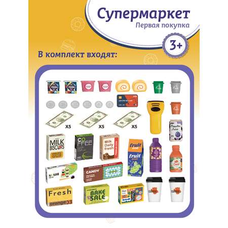 Игровой набор AMORE BELLO прилавок, касса, продукты