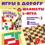 Настольная игра Дрофа-Медиа Шахматы