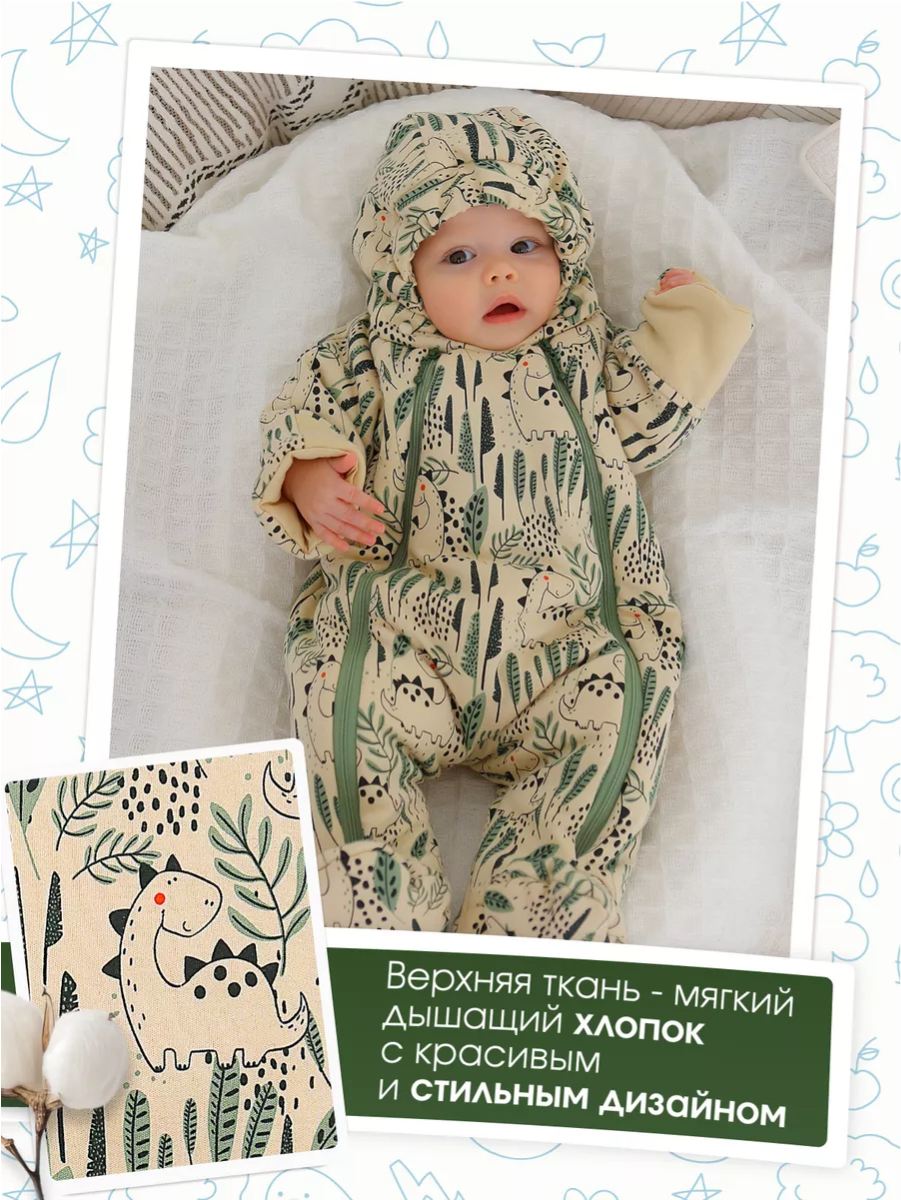 Комбинезон babyglory T-002423 - фото 10
