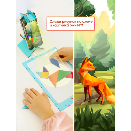 Настольная игра Raduga Kids Танграм
