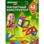 Конструктор Brauberg магнитный 42 дет.