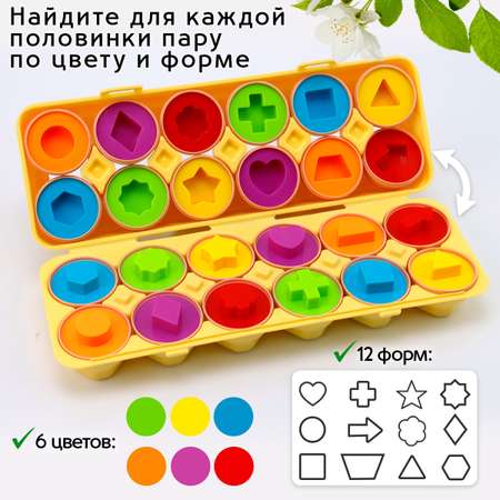 Игрушка TIPTOPOLIS сортер Найди Яйцо