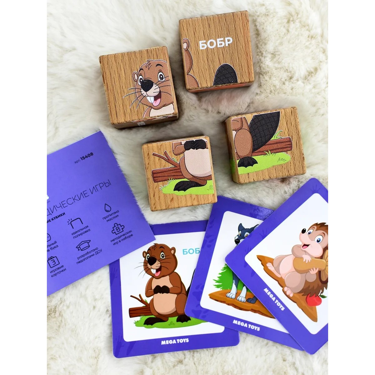 Игрушка Leader кубики - фото 7