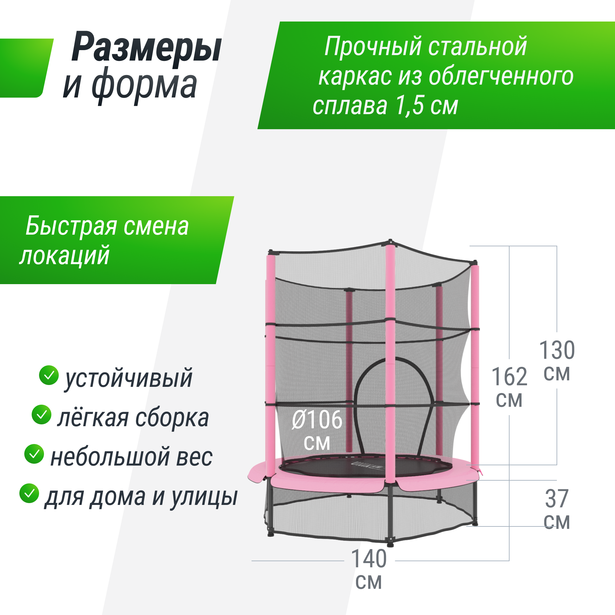 Батут каркасный UNIX line для детей - фото 3