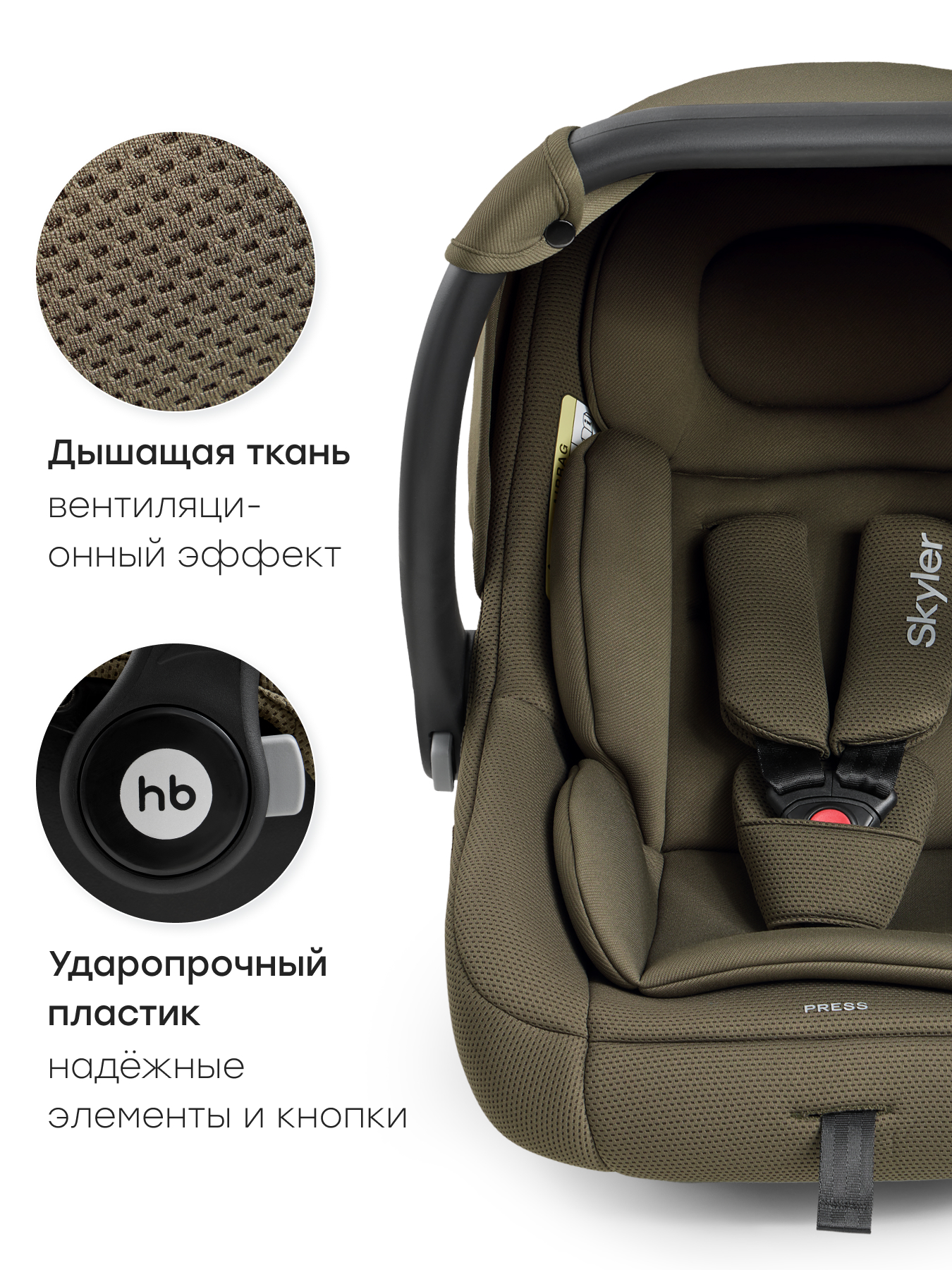 Автокресло Happy Baby Skyler V2 0 (0 -13 кг) зеленый - фото 4