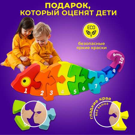 Пазл Alatoys Хамелеон деревянный в ассортименте