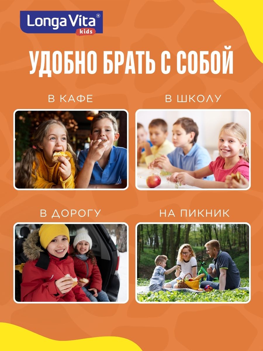 Зубная нить LONGA VITA от 3 лет 40 шт. - фото 10