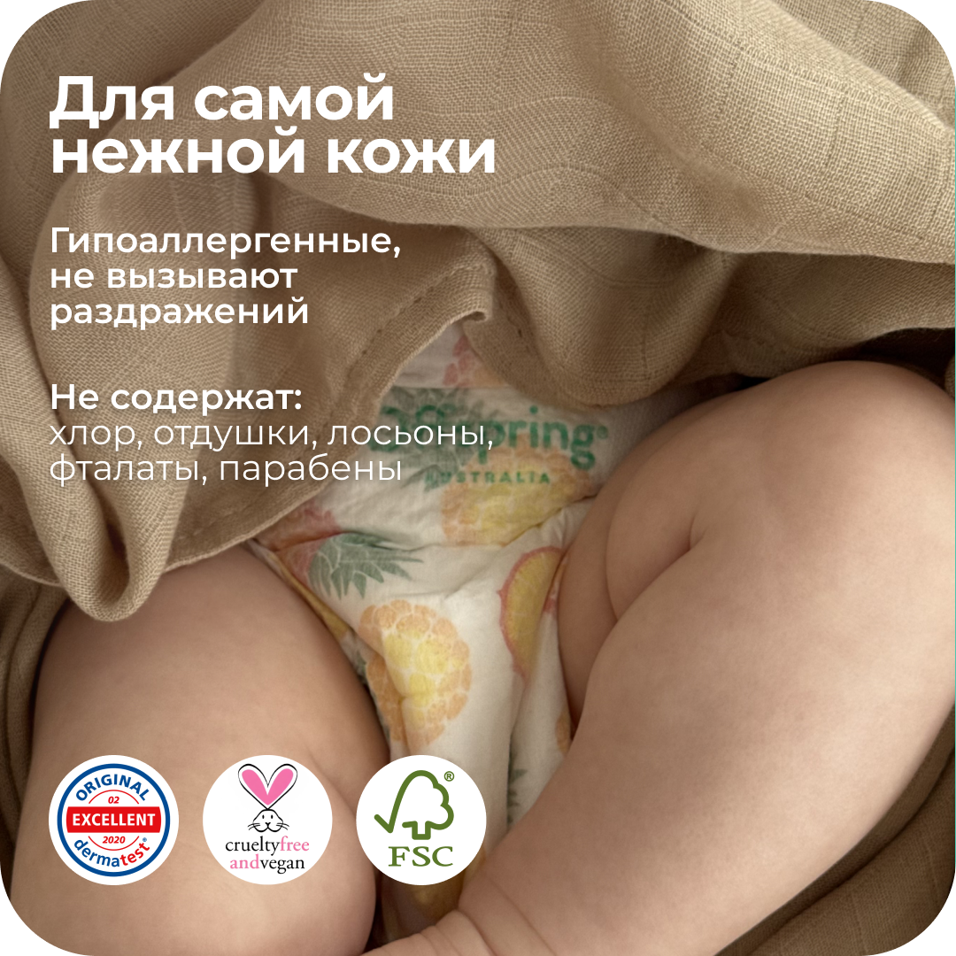 Подгузники Offspring L (9-13 кг) 36 шт. - фото 11