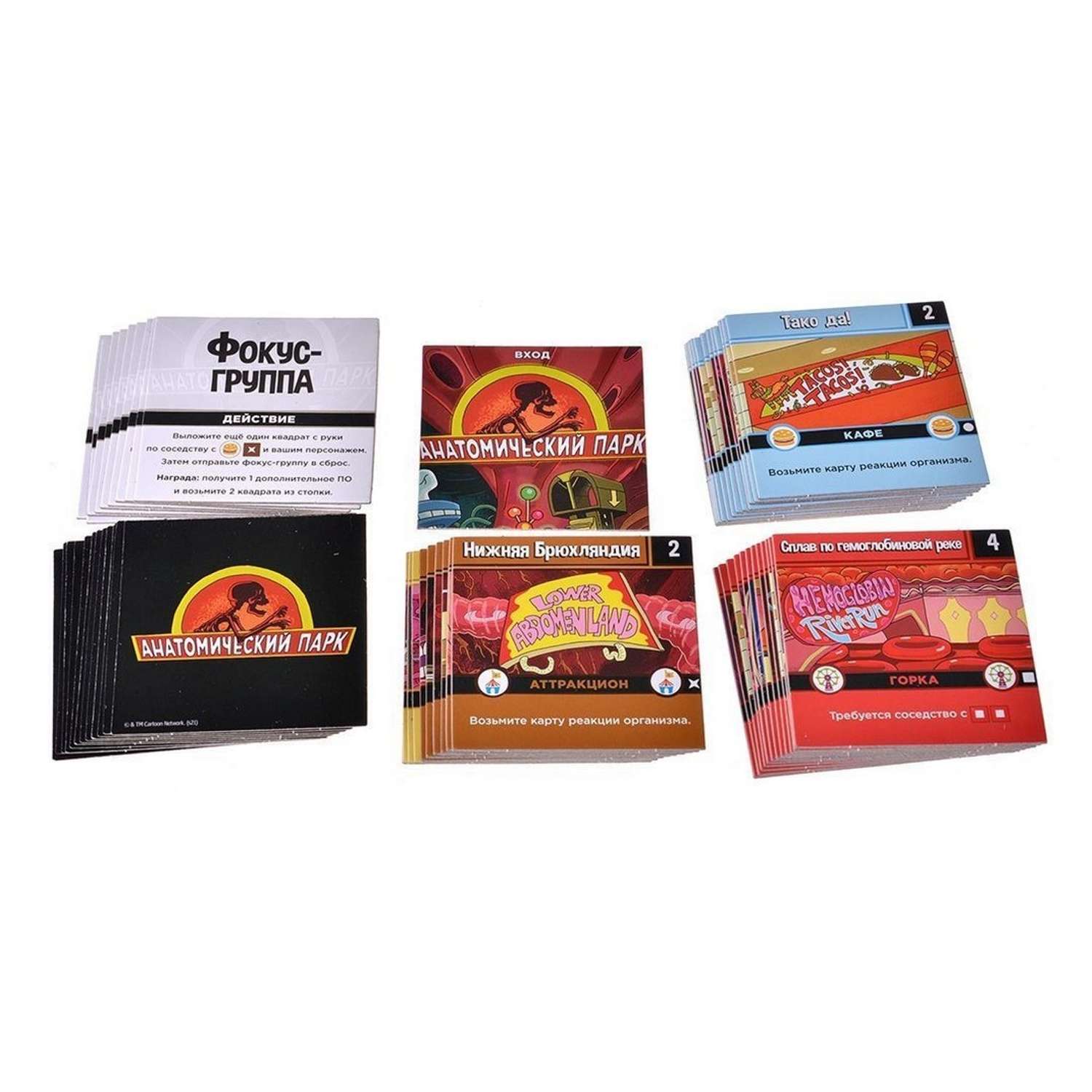 Настольная игра Hobby World Рик и Морти Анатомический парк - фото 5