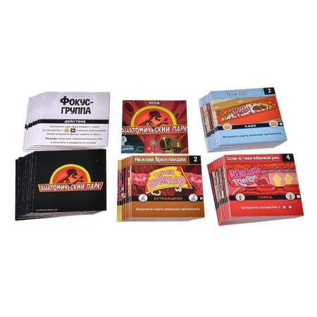 Настольная игра Hobby World Рик и Морти Анатомический парк