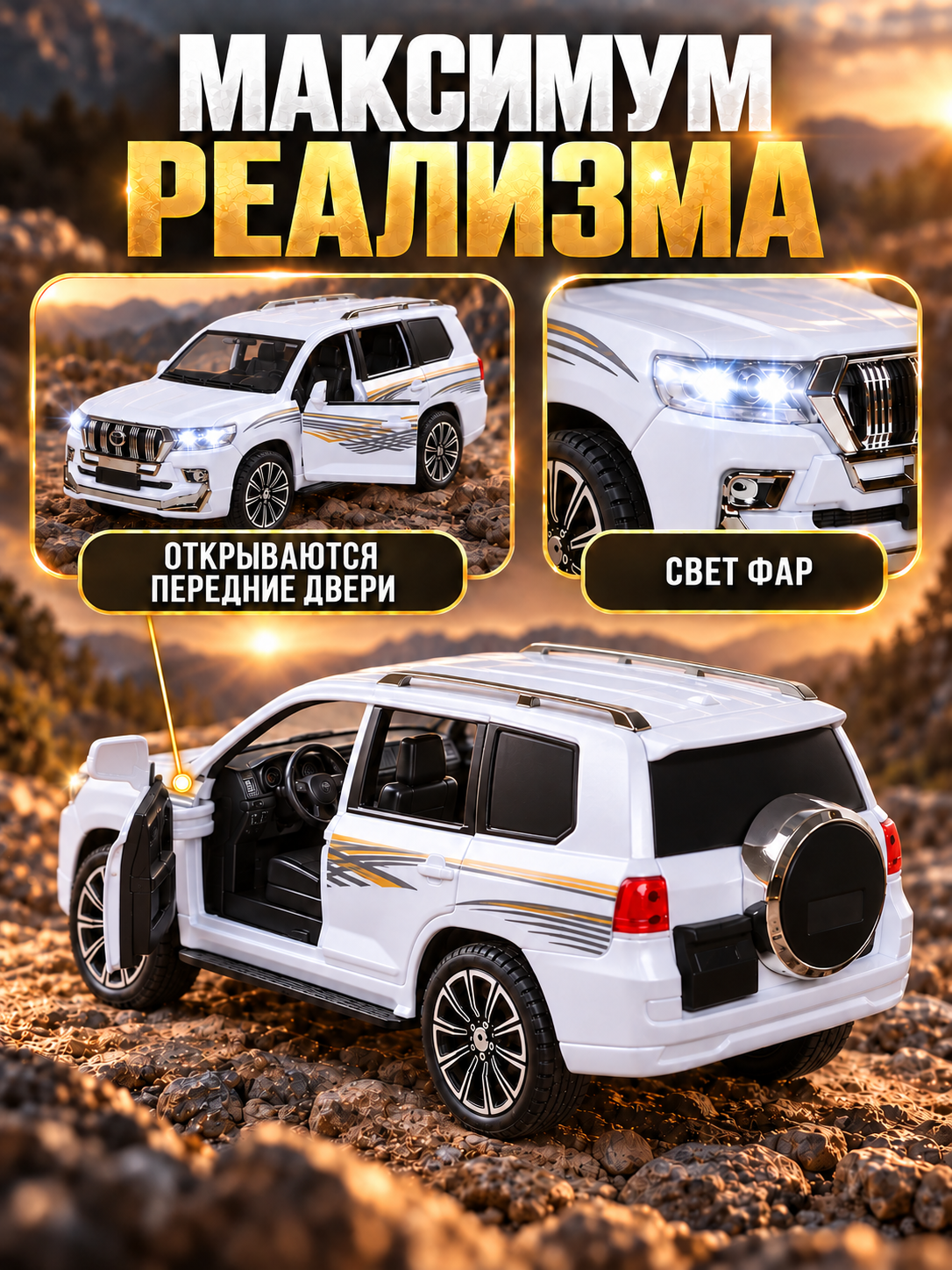 Внедорожник РУ AUTODRIVE Джип белый - фото 2
