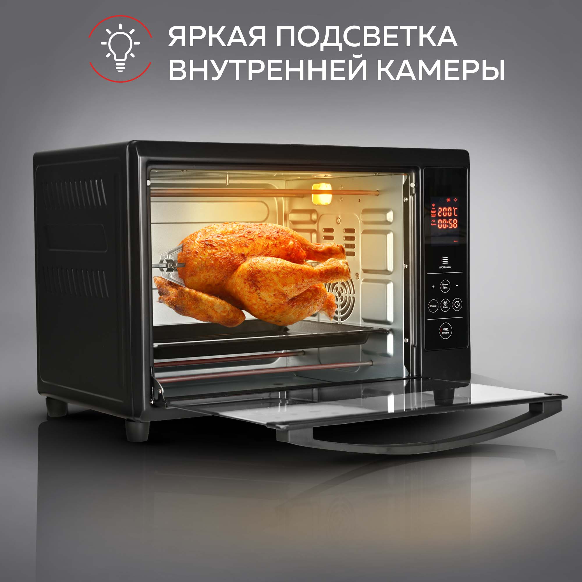 Мини-печь GFGRIL 4 автопрограммы отложенный старт объемом 38 л - фото 12