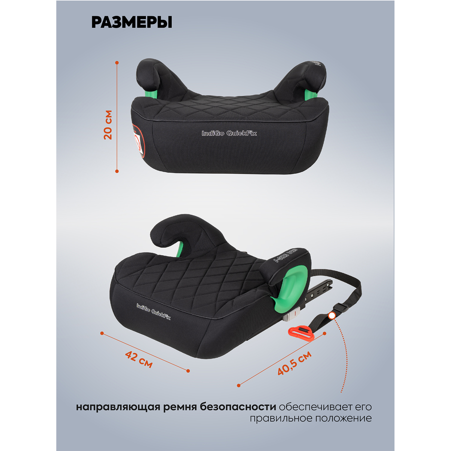 Автокресло Indigo QuickFix Isofix 3 (22-36 кг) - фото 2