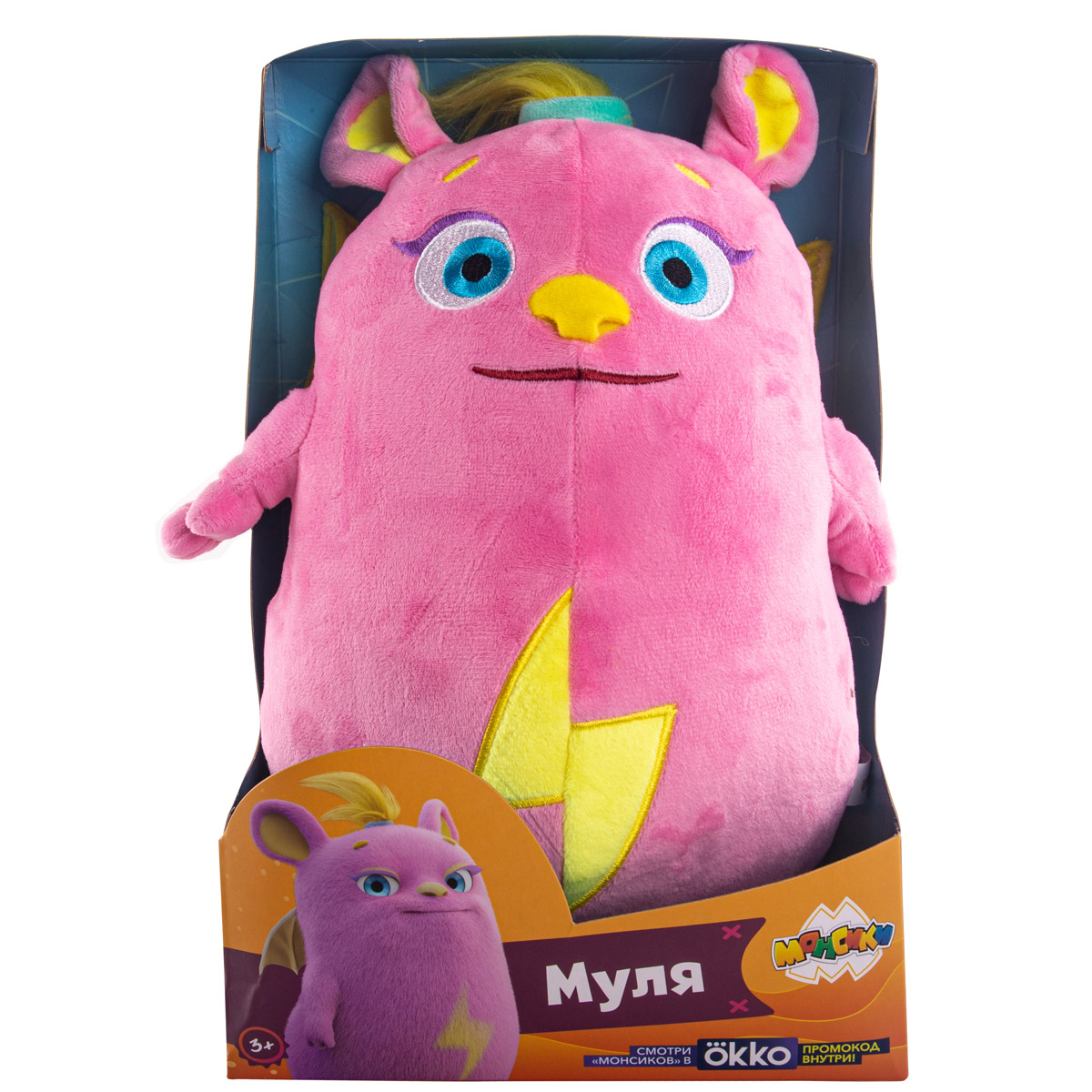 Игрушка мягкая Монсики - фото 17