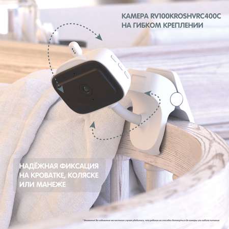 Видеоняня Ramili Baby с двумя камерами Крошик, Малышарики, с креплениями