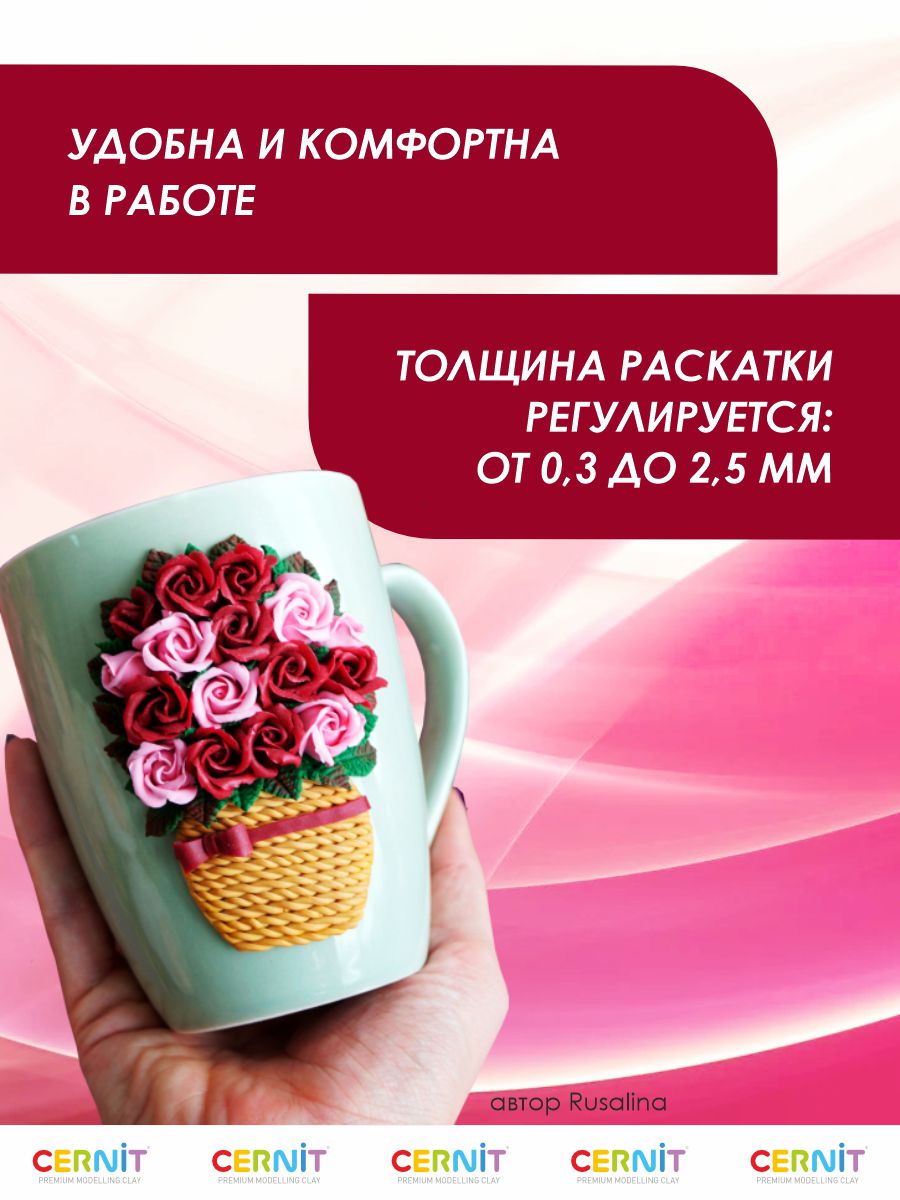 Инструмент для моделирования для лепки Cernit - фото 2