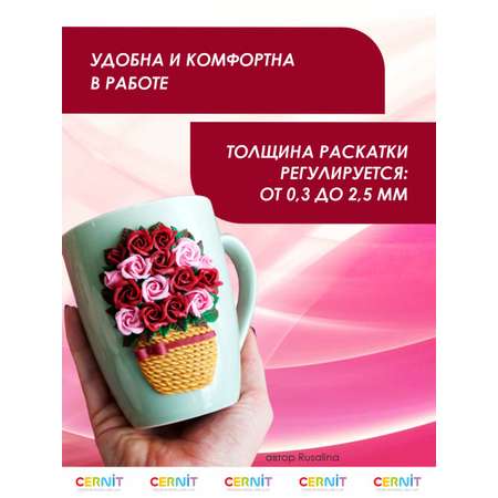 Инструмент для моделирования для лепки Cernit
