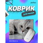 Коврик для мыши Perfeo Cat рисунок 22
