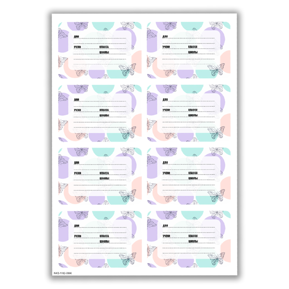 Наклейки Woozzee - фото 5