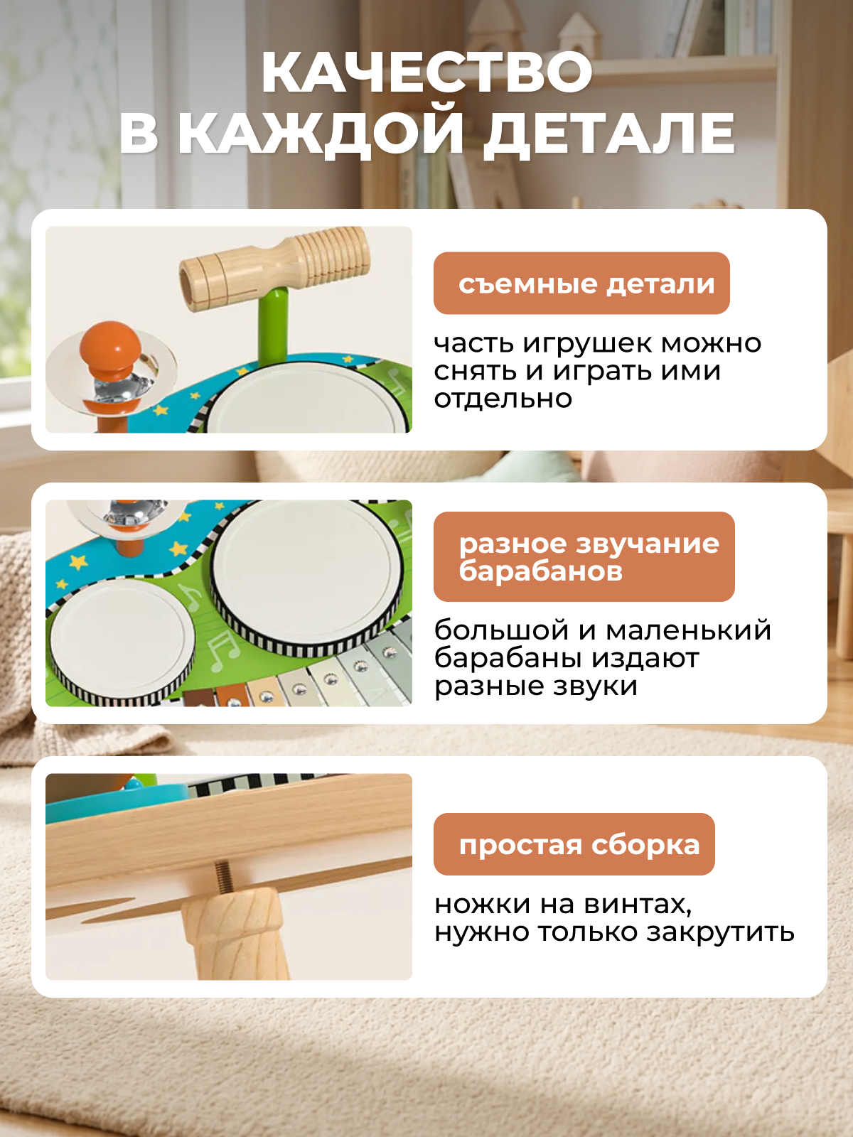 Игрушка музыкальная Игрозаврик барабаны, ксилофон, барчаймс - фото 5