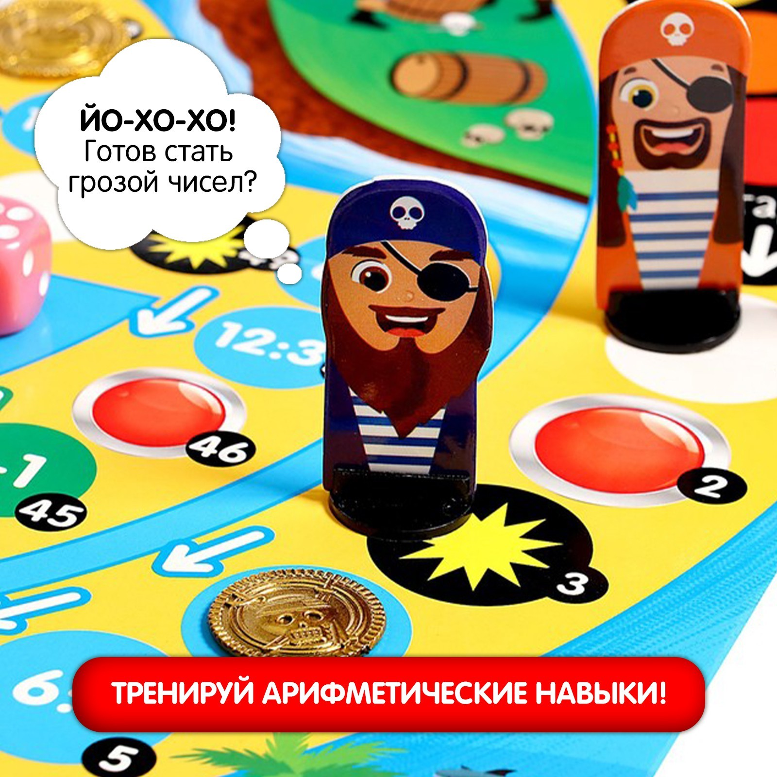 Настольная игра Лас Играс KIDS - фото 6