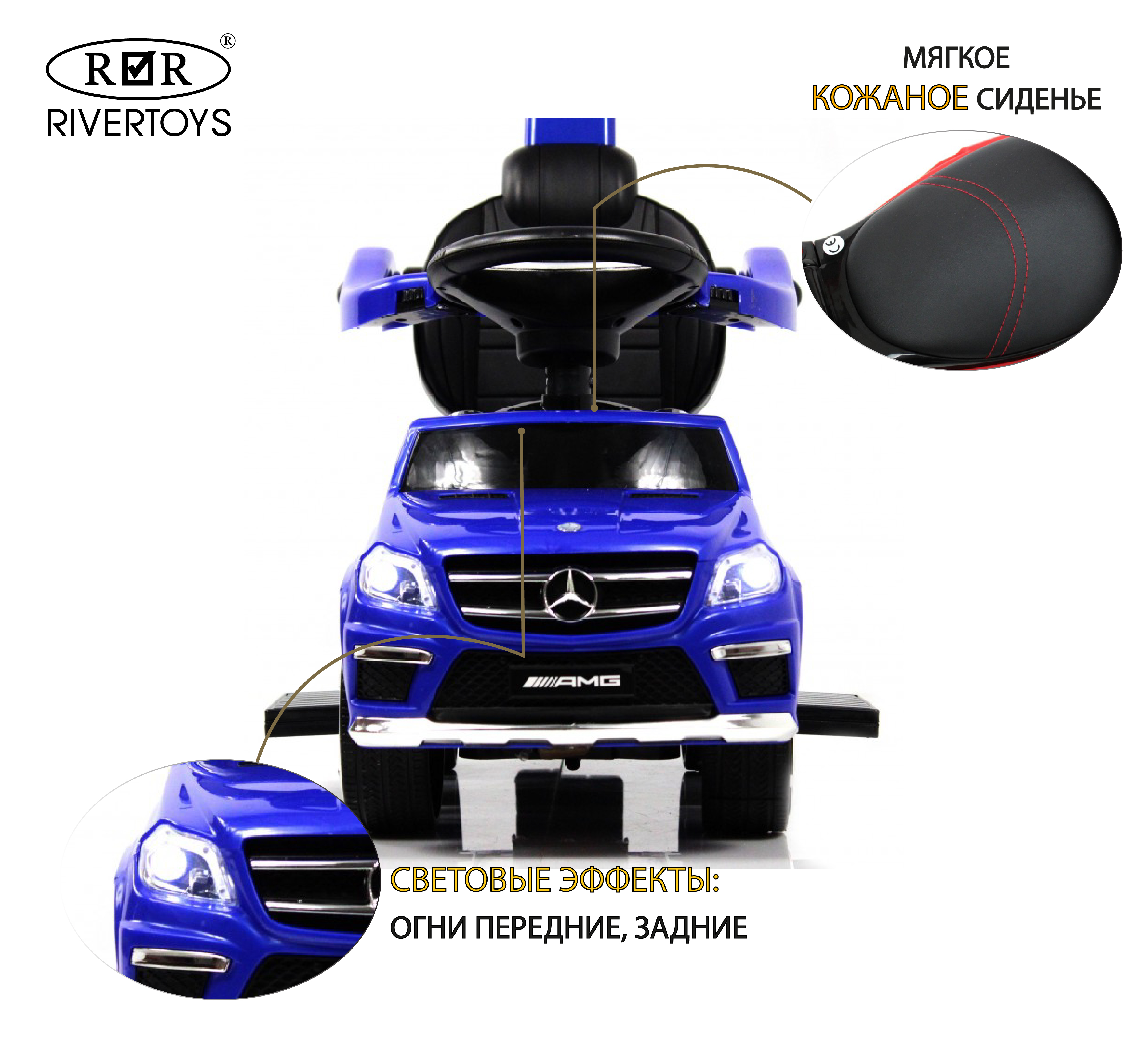 Электромобиль RIVERTOYS Mercedes A888AA-H-BLUE - фото 19
