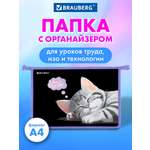 Папка для тетрадей Brauberg спящий котенок А4