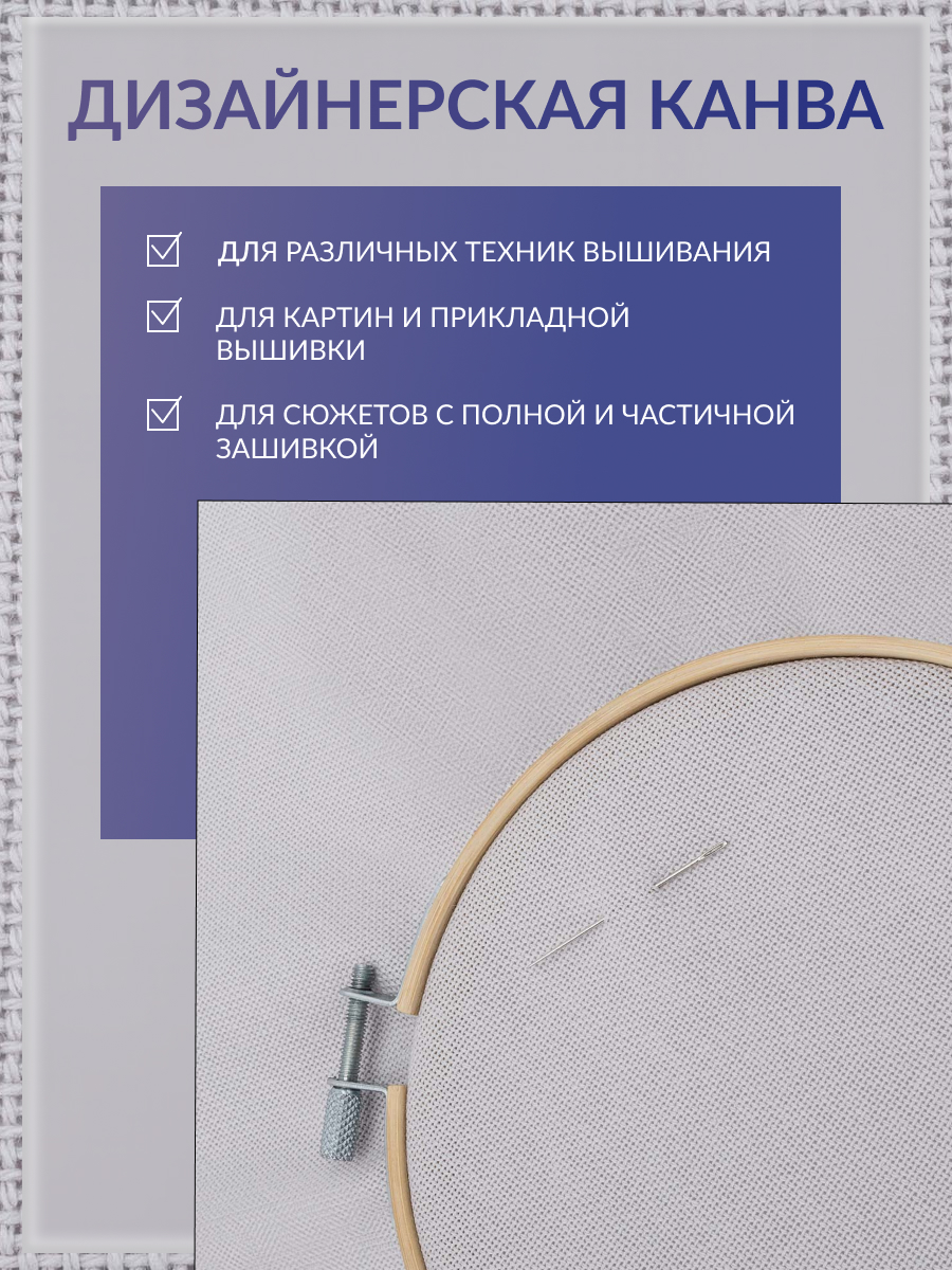 Канва Zweigart для вышивания шитья и рукоделия 27ct 50х70 см светло - серая - фото 3
