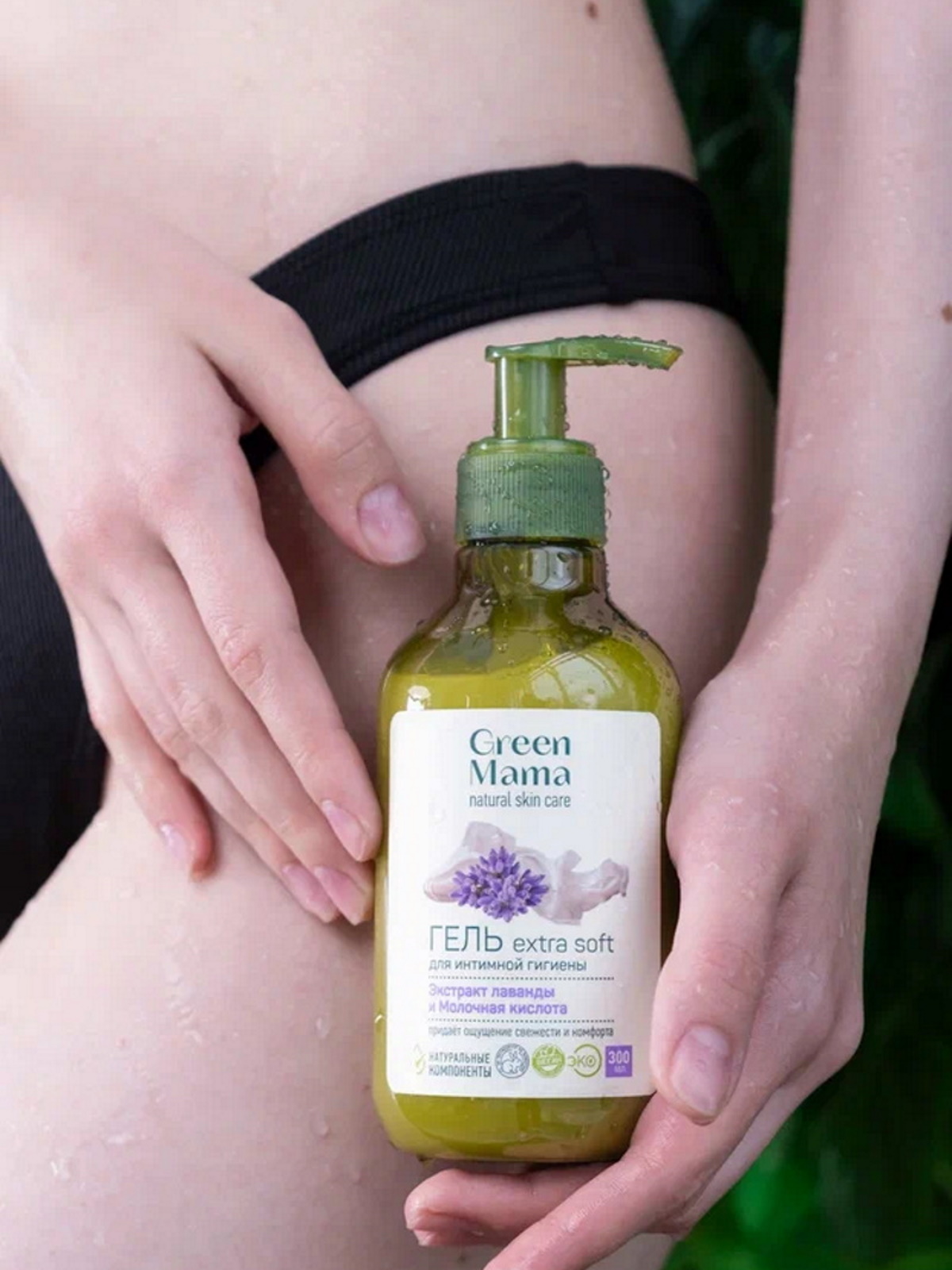 Гель Green Mama extra soft для интимной гигиены 300 мл - фото 13