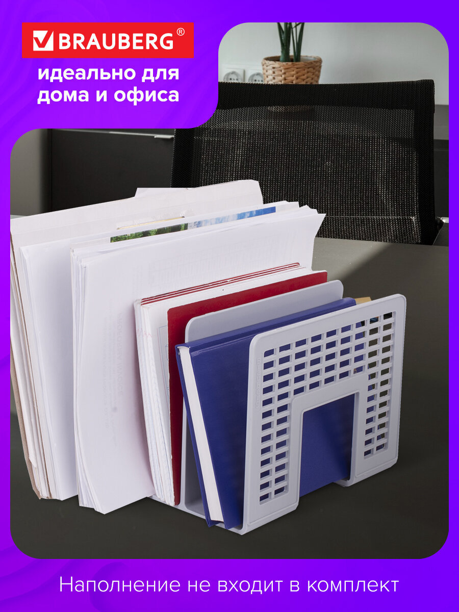 Лоток сортер для бумаг Brauberg канцелярский сетчатый 3 отделения - фото 4