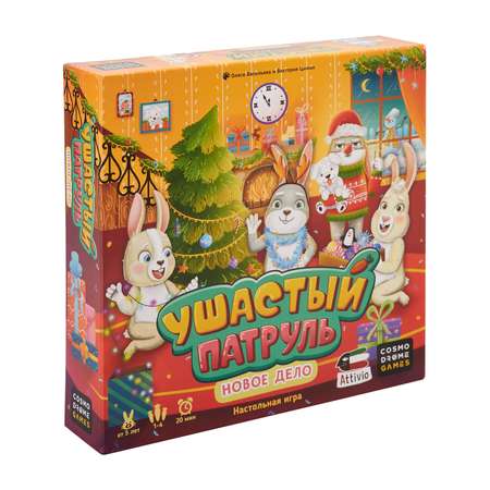 Настольная игра Attivio Ушастый патруль Новое дело