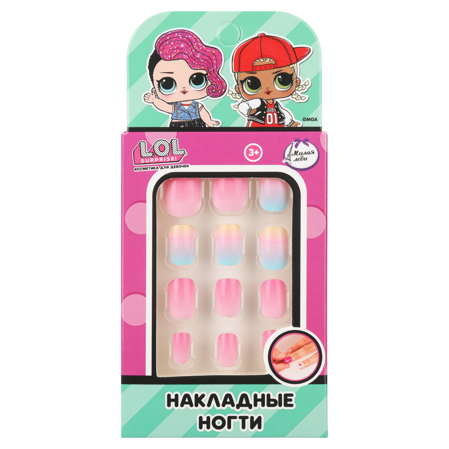 Игрушка Милая леди косметика - фото 1