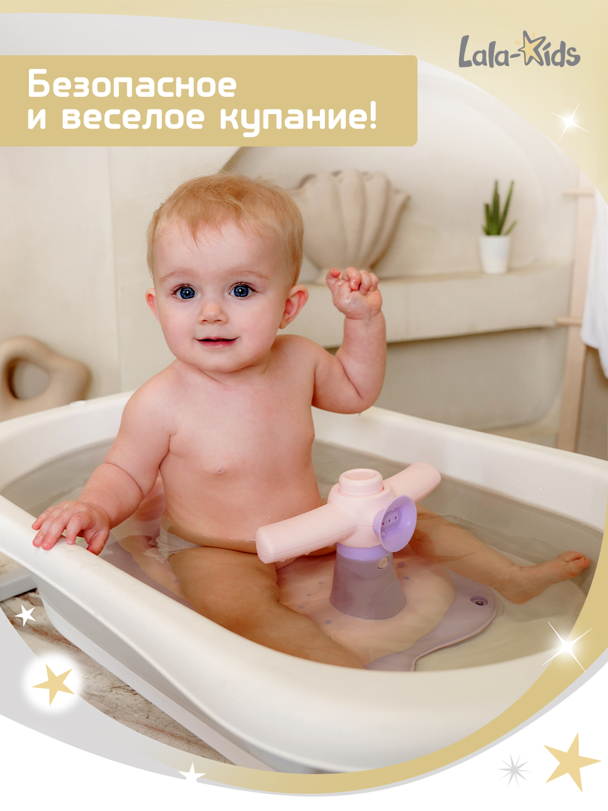 Сиденье для купания LaLa-Kids Скутер розовый розовый - фото 2