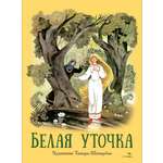 Книга СТРЕКОЗА КНД