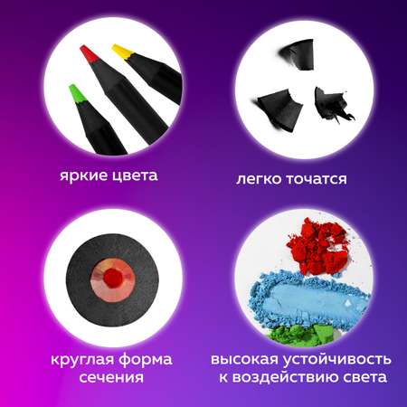Карандаши цветные Brauberg 72 шт.