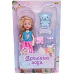 Кукла модельная Abtoys Времена года