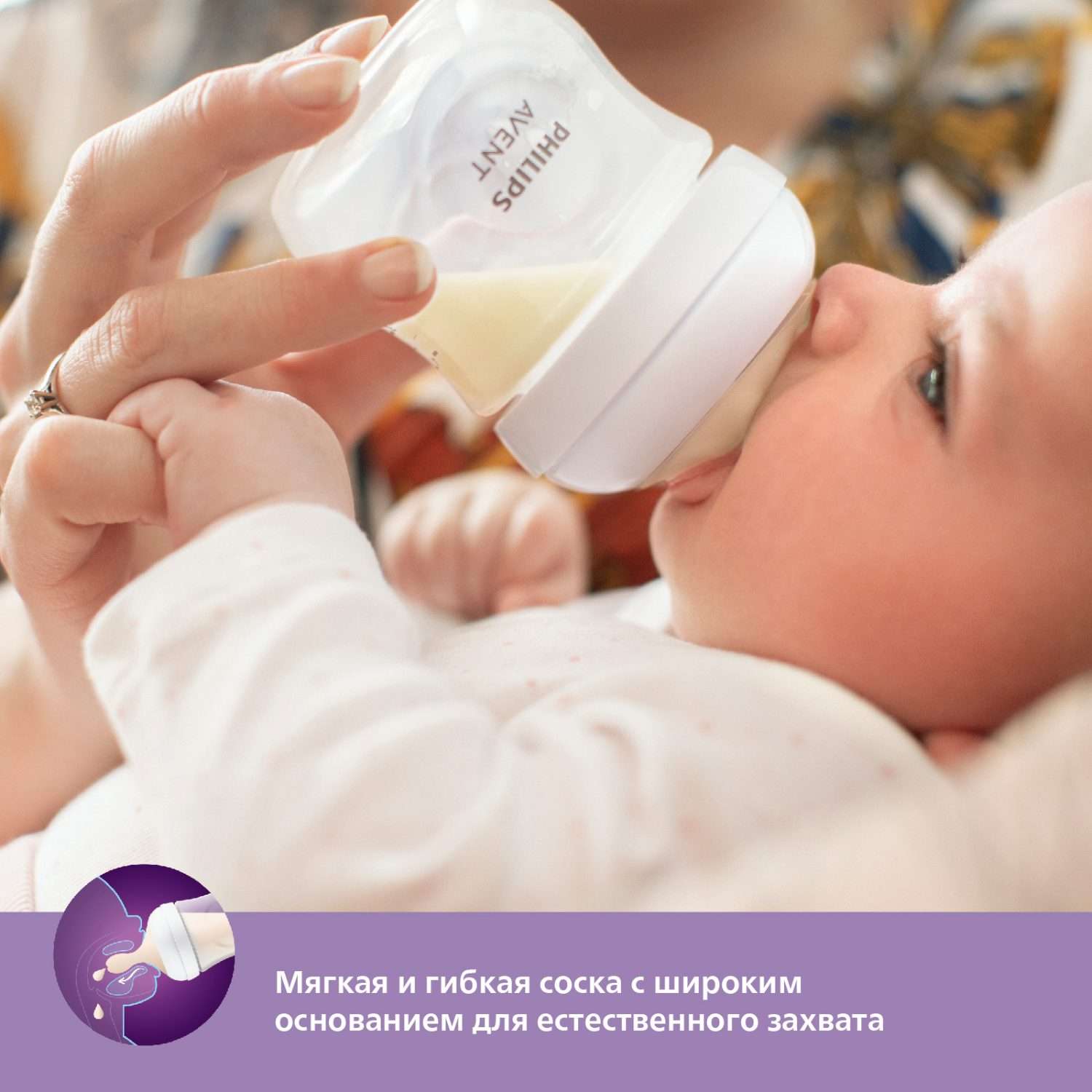 Бутылочка Philips Avent Natural 125 мл - фото 6
