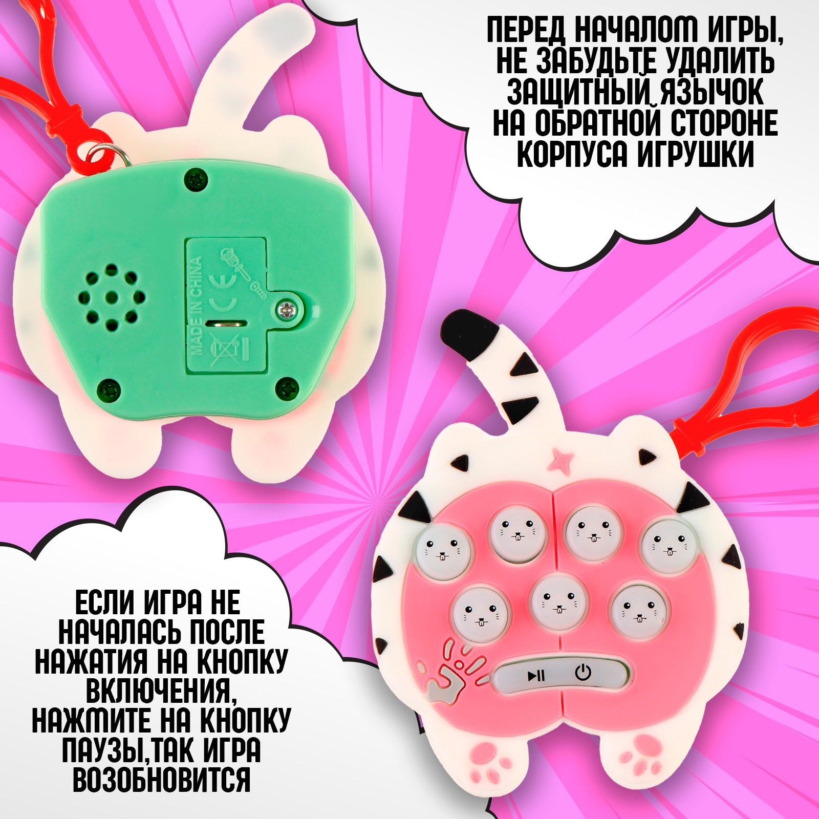 Настольная игра Sima-Land - фото 2