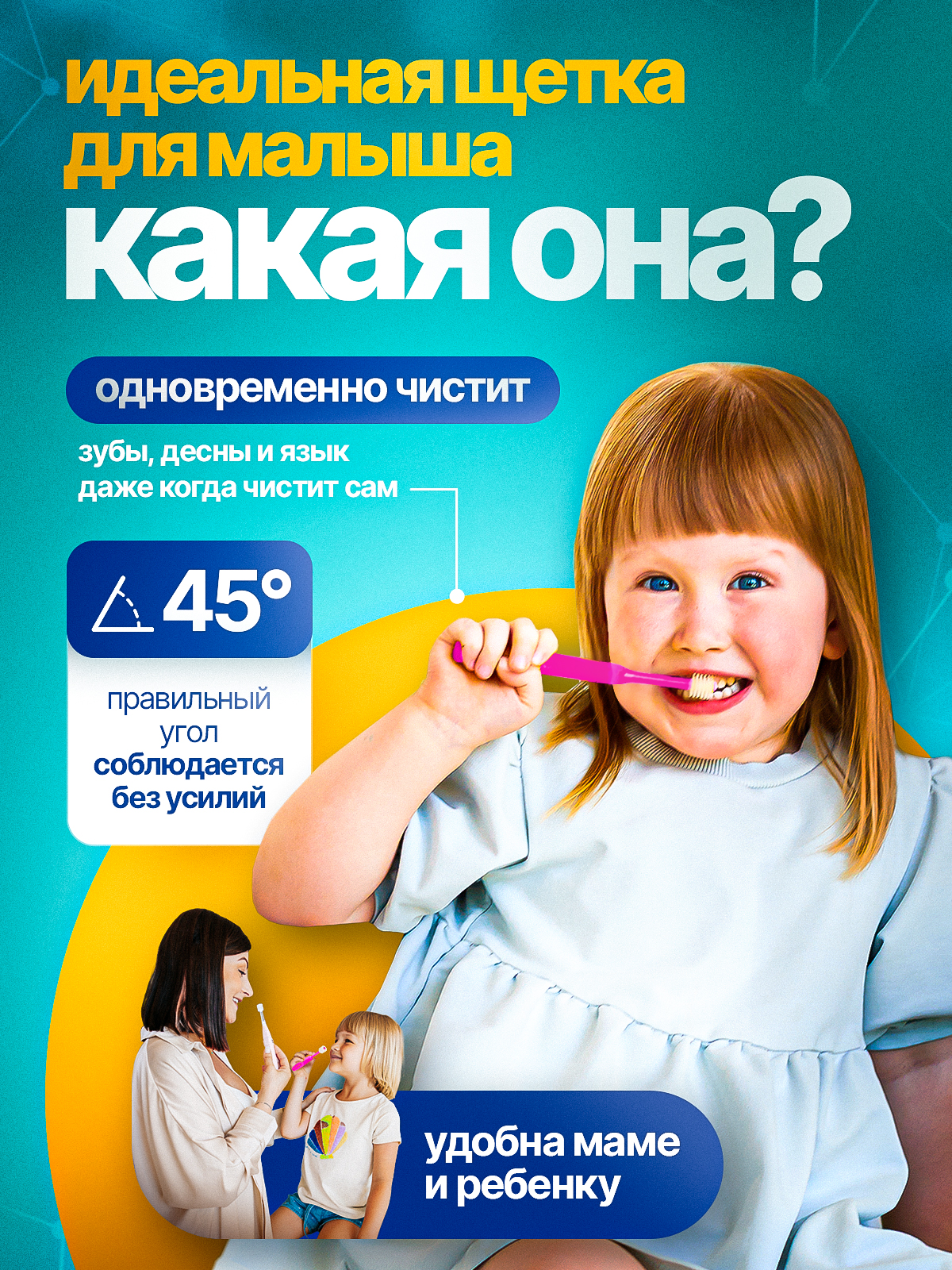 Зубная щетка классическая MegaTen - фото 2