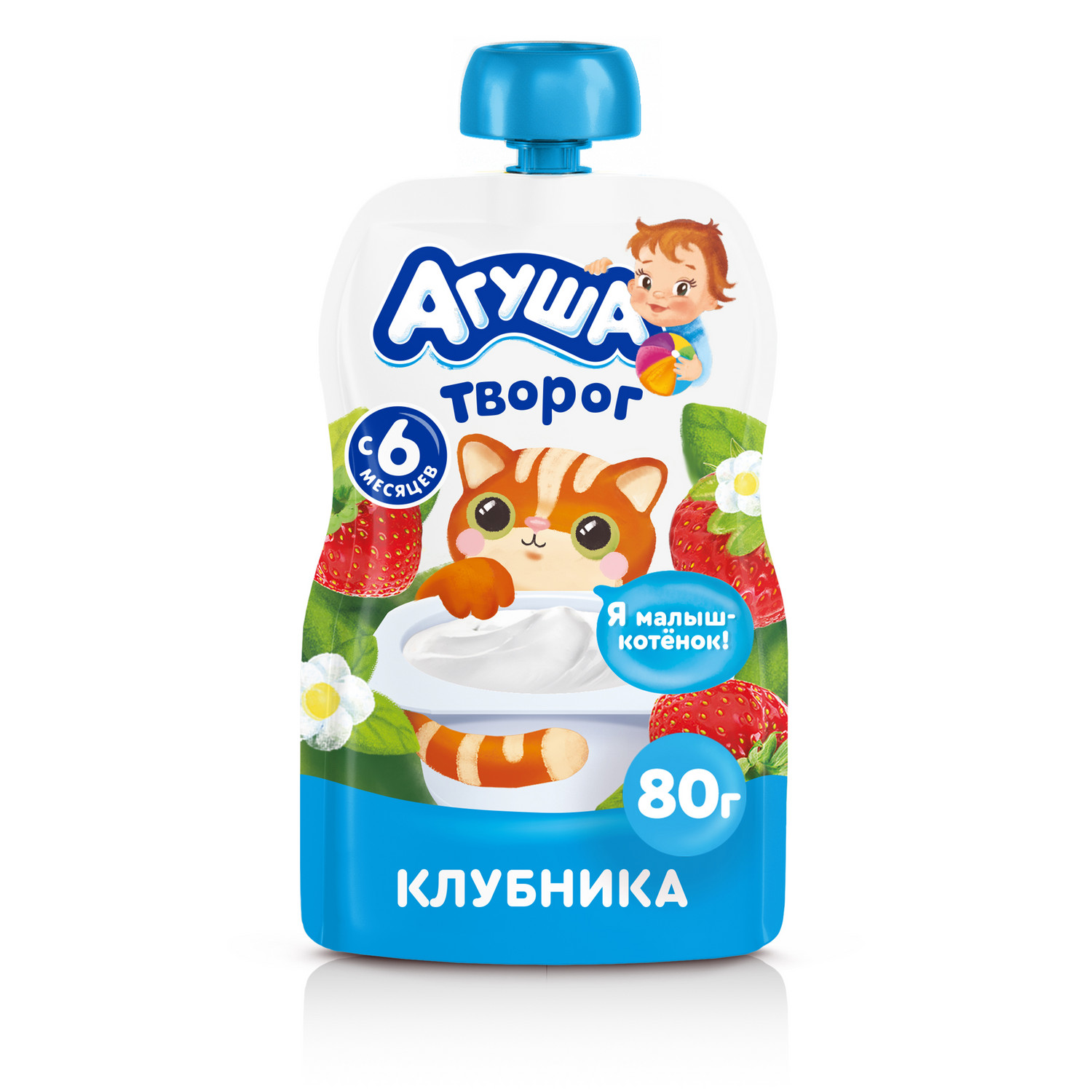 Творог Агуша клубника пауч 4.0% 80г с 6месяцев - фото 2
