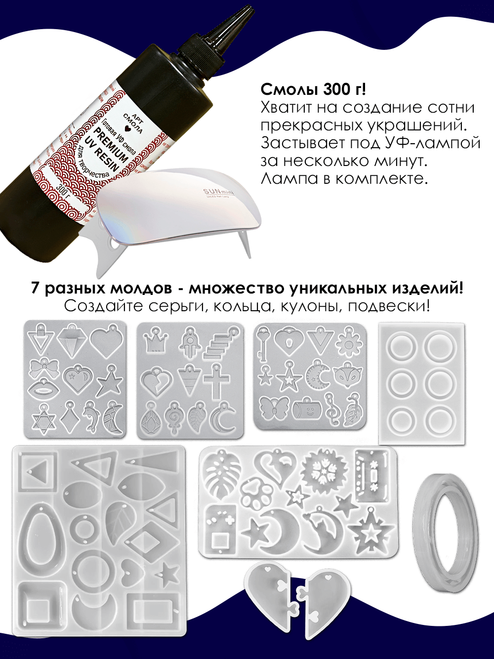 Набор для творчества Арт Смола эпоксидная смола BN-160 - фото 5