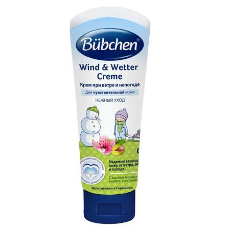 Крем Bubchen 75 мл