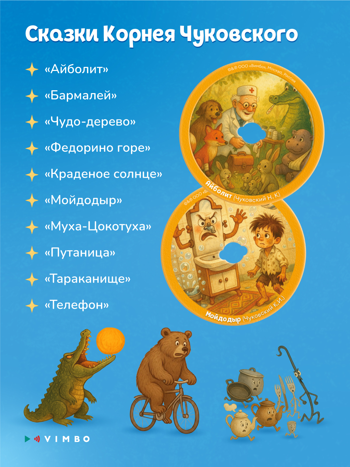 Колонка Abumba Граммофон - фото 5