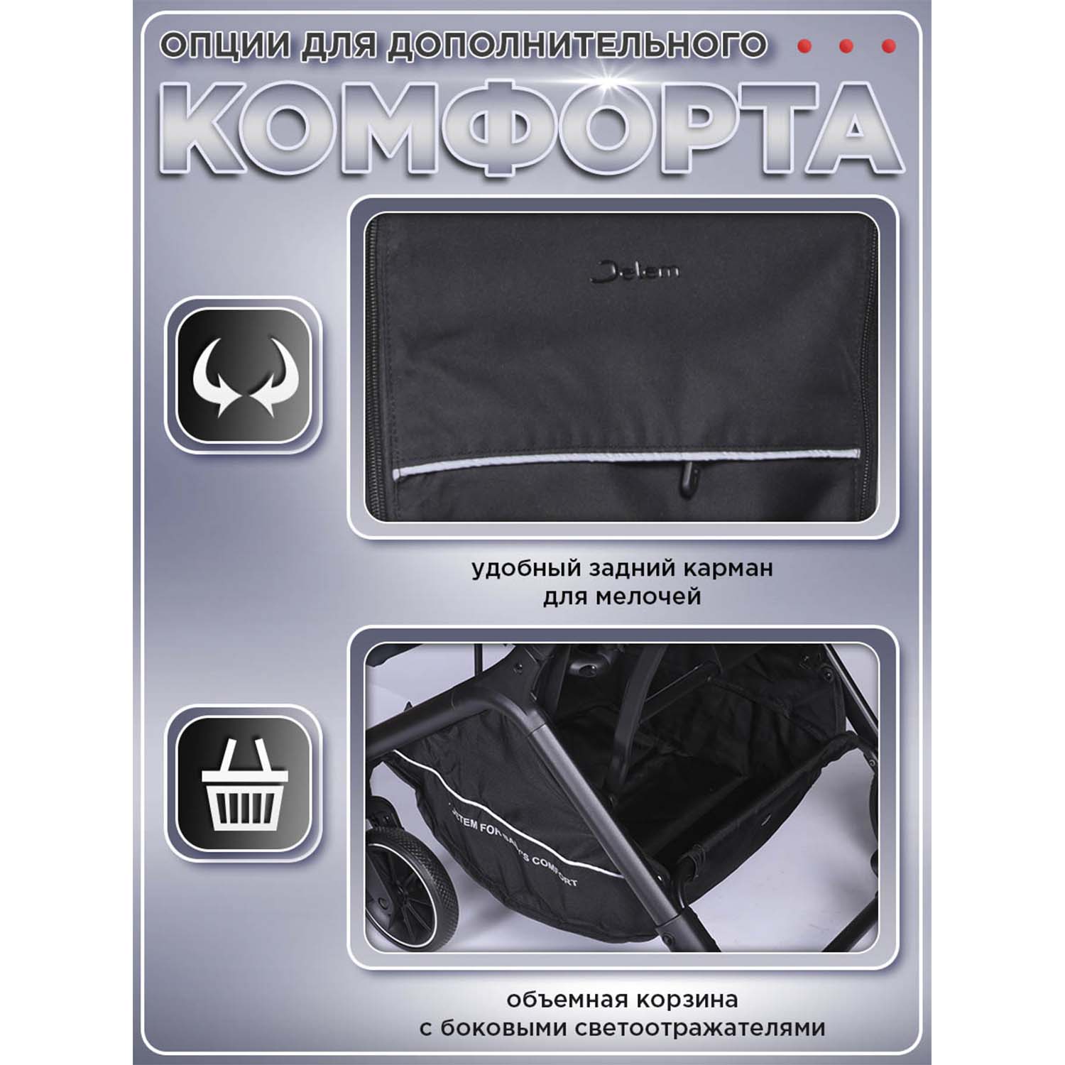 Коляска прогулочная Jetem Genesis черный - фото 9