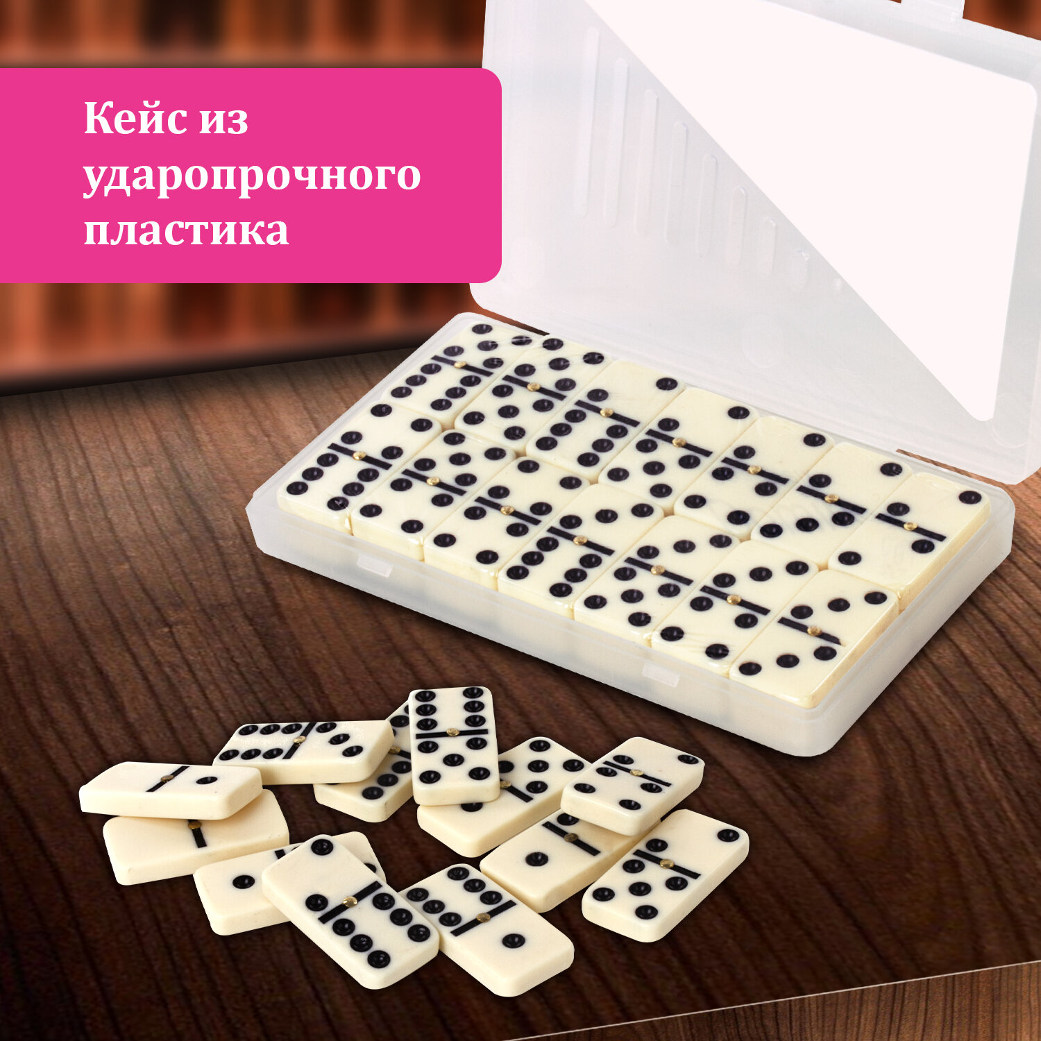 Настольная игра Золотая сказка Домино - фото 2
