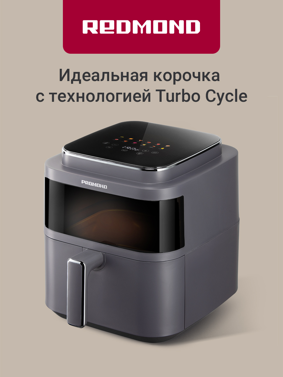 Аэрогриль REDMOND AG1901 - фото 1