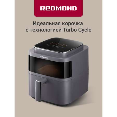 Аэрогриль REDMOND AG1901