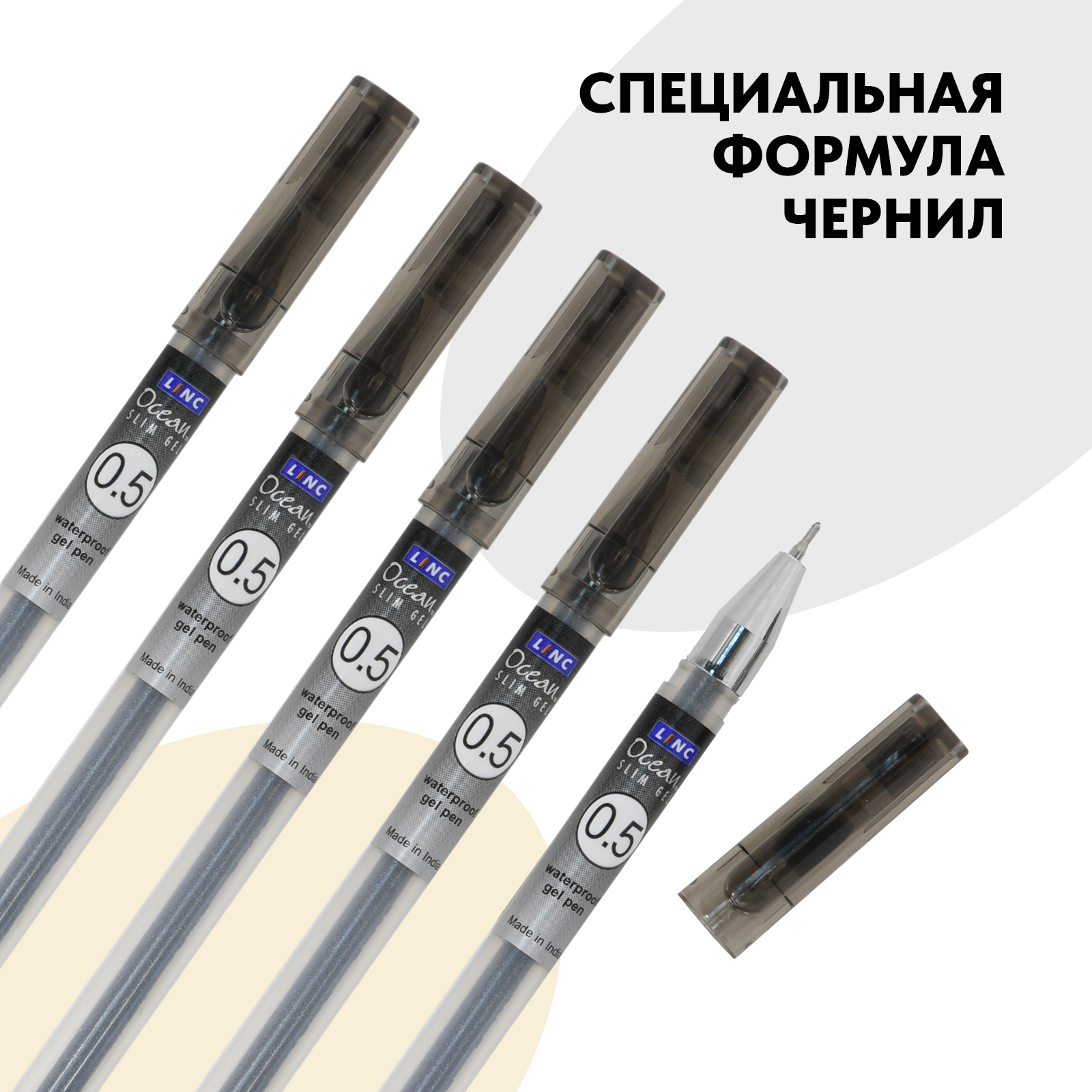 Ручка гелевая LINC 12 шт. - фото 5